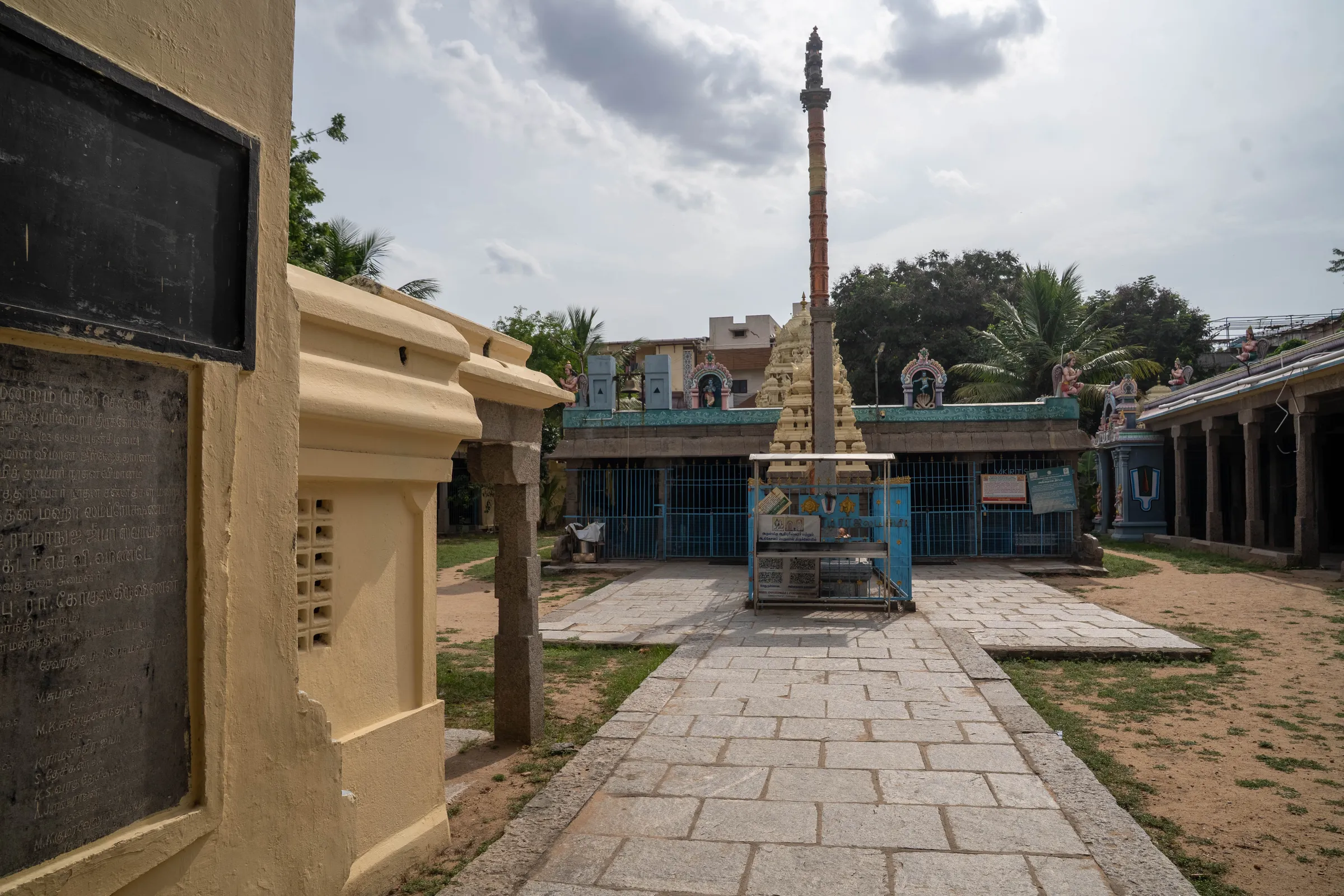 Adipureeswara Temple, photograph