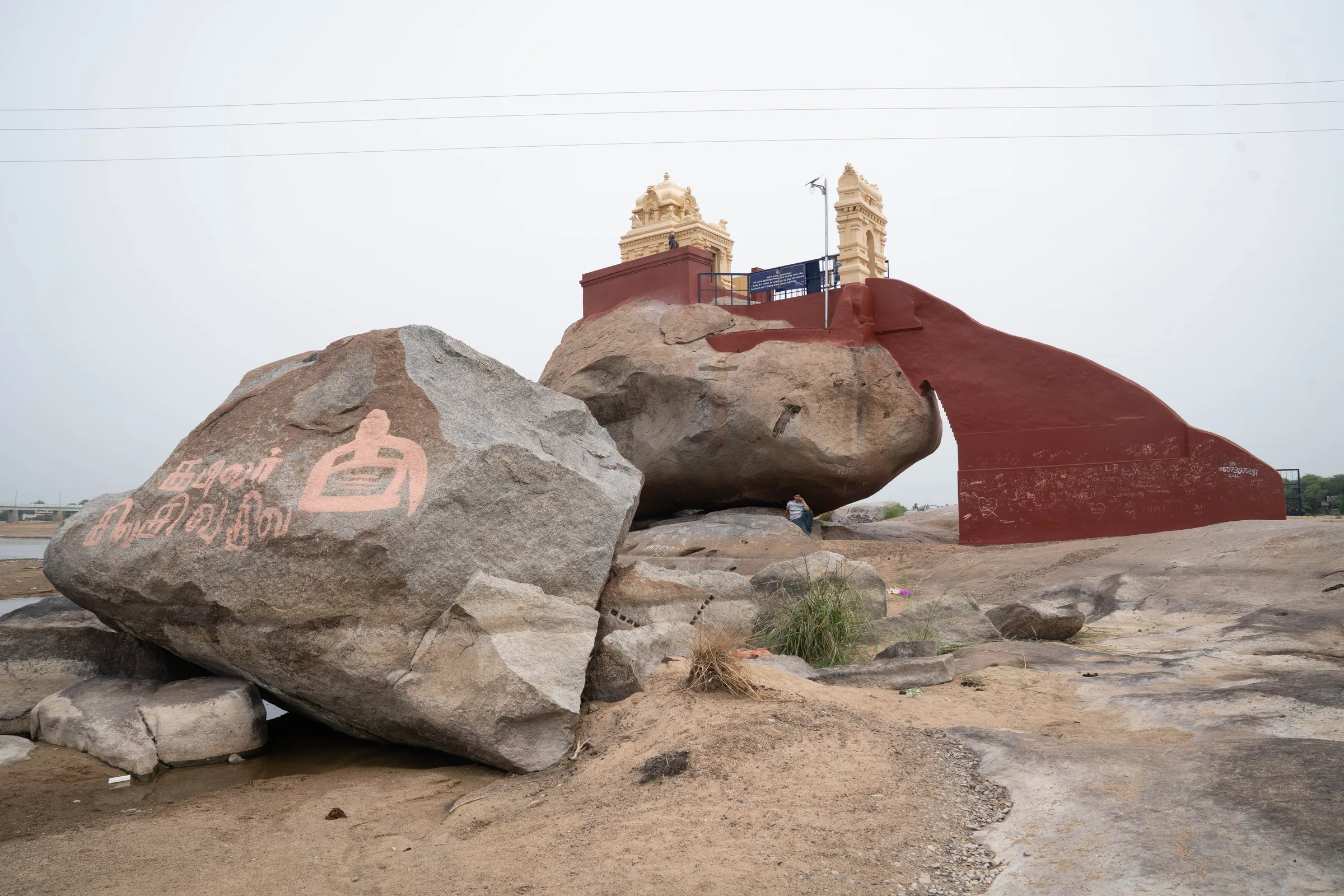 Kapilar Kundru Temple, photograph
