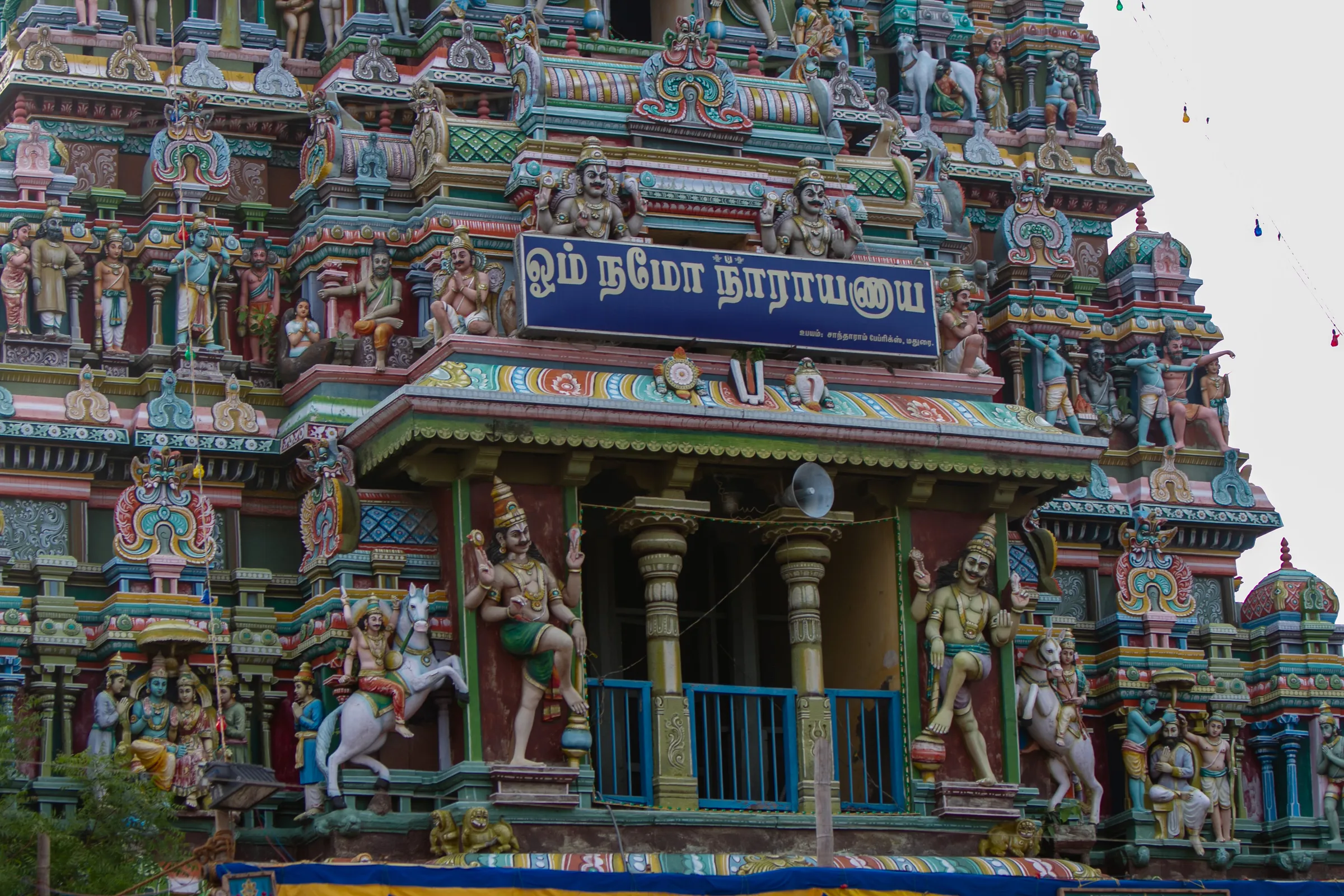 Koodal Azhagar Temple, photograph
