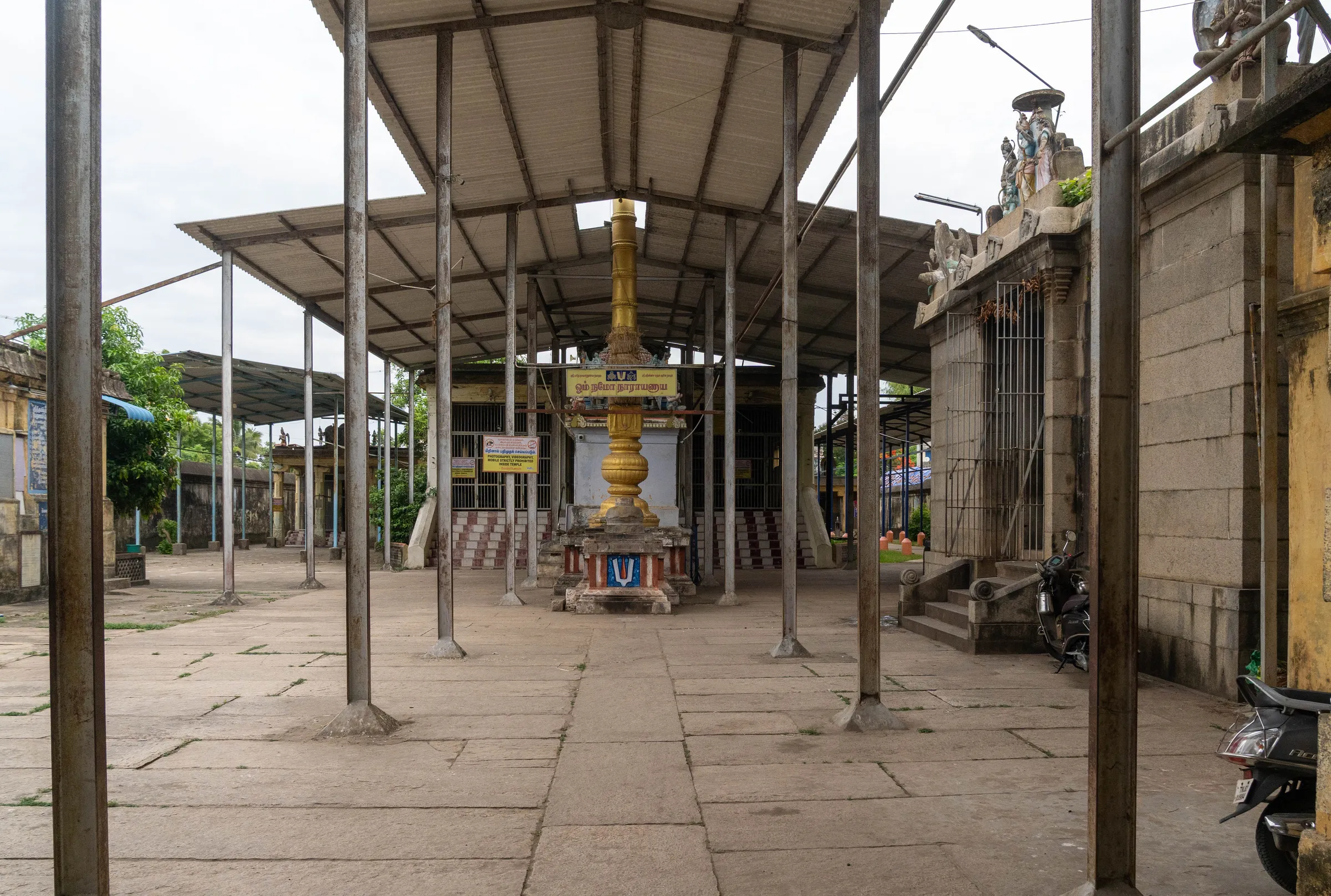 Tri Vikrama Temple, photograph
